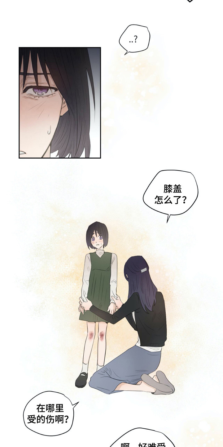 第11话9