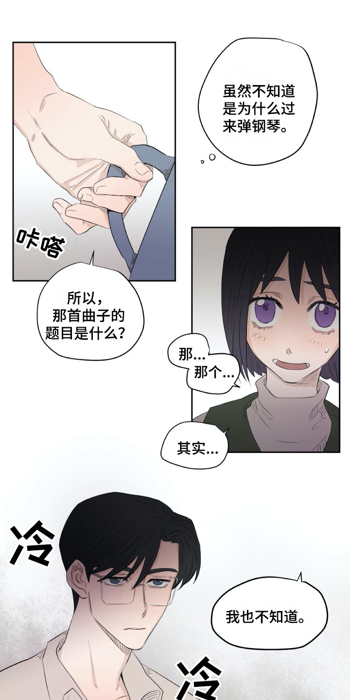 第10话0