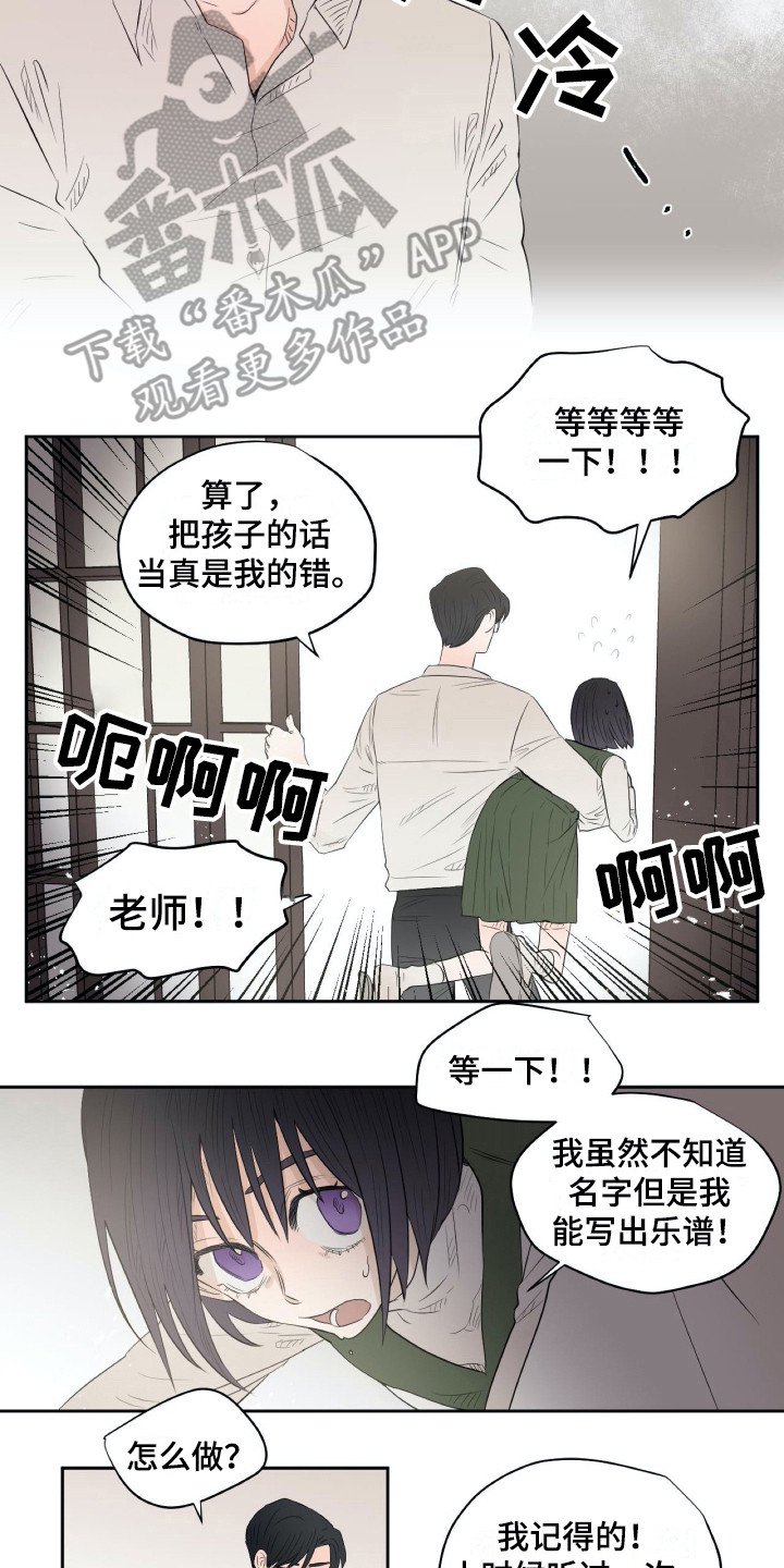 第10话1