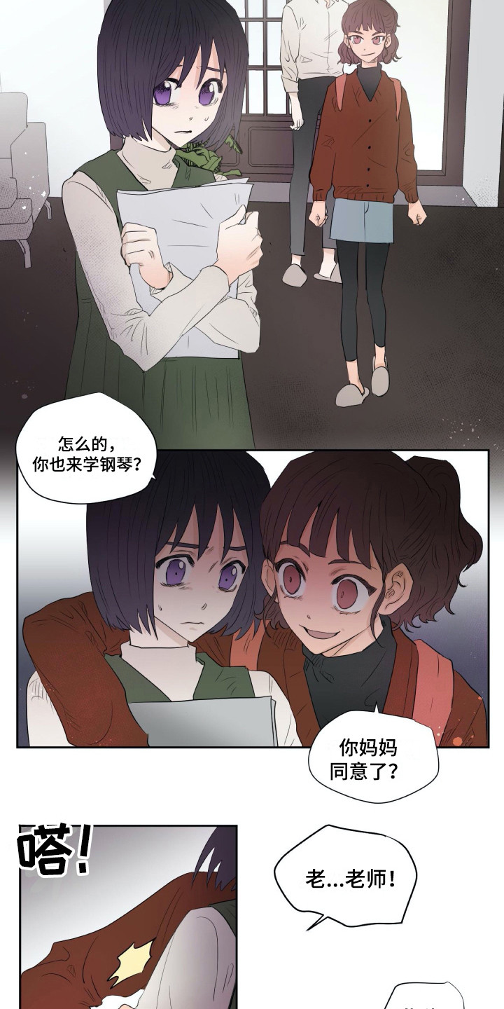 第10话12