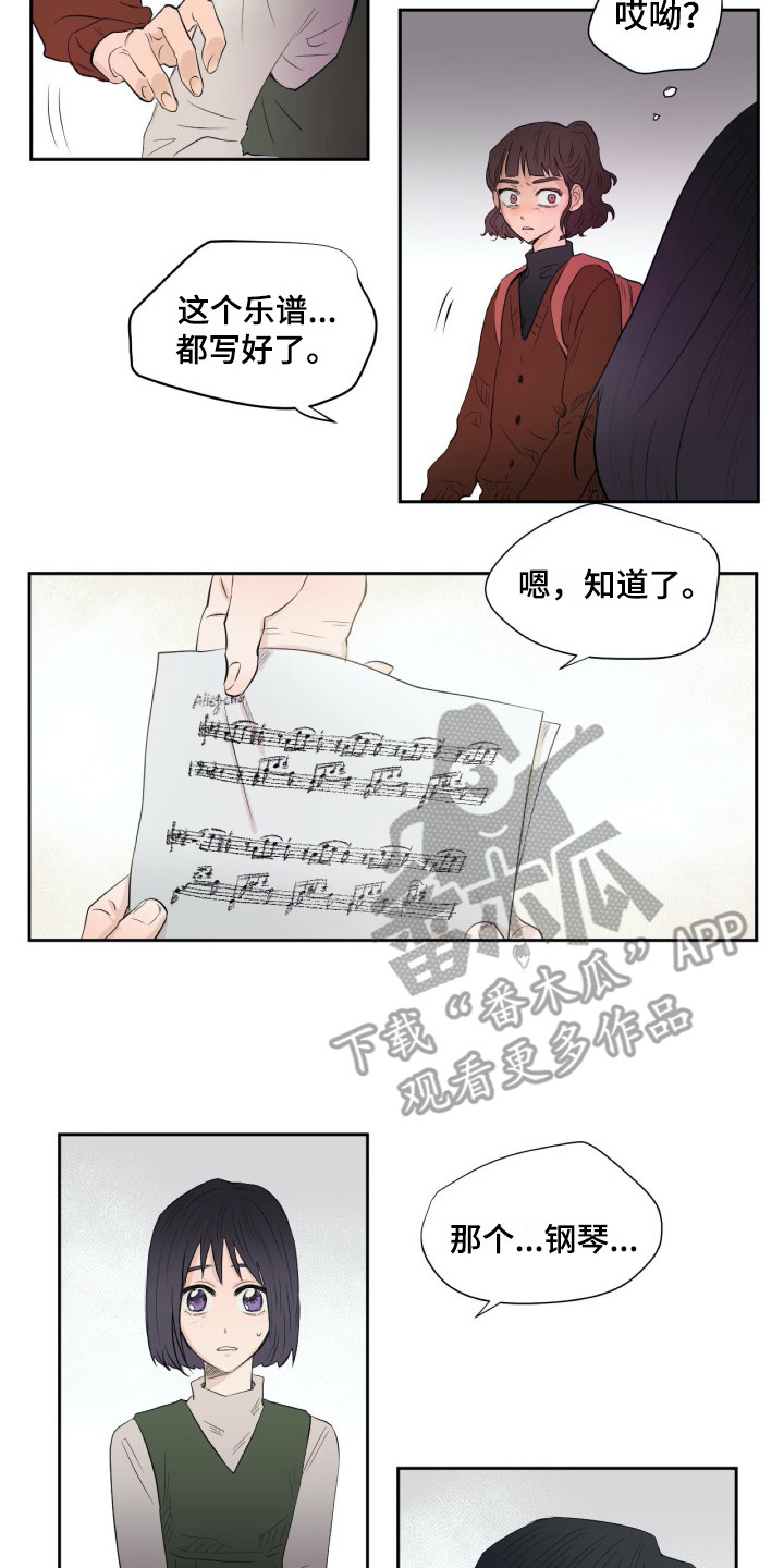 第10话13