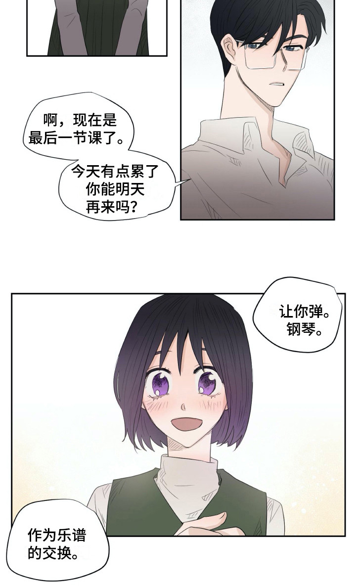 第10话14