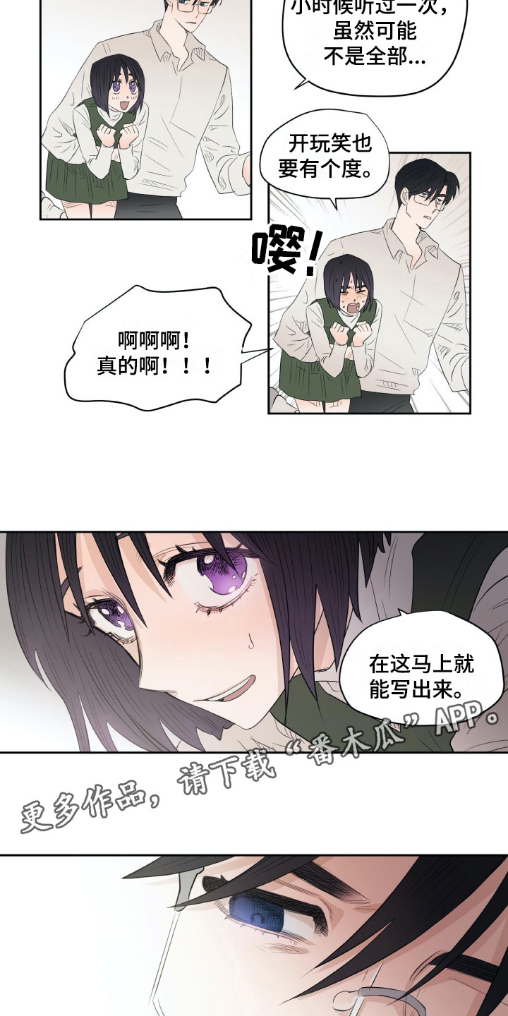 第10话2