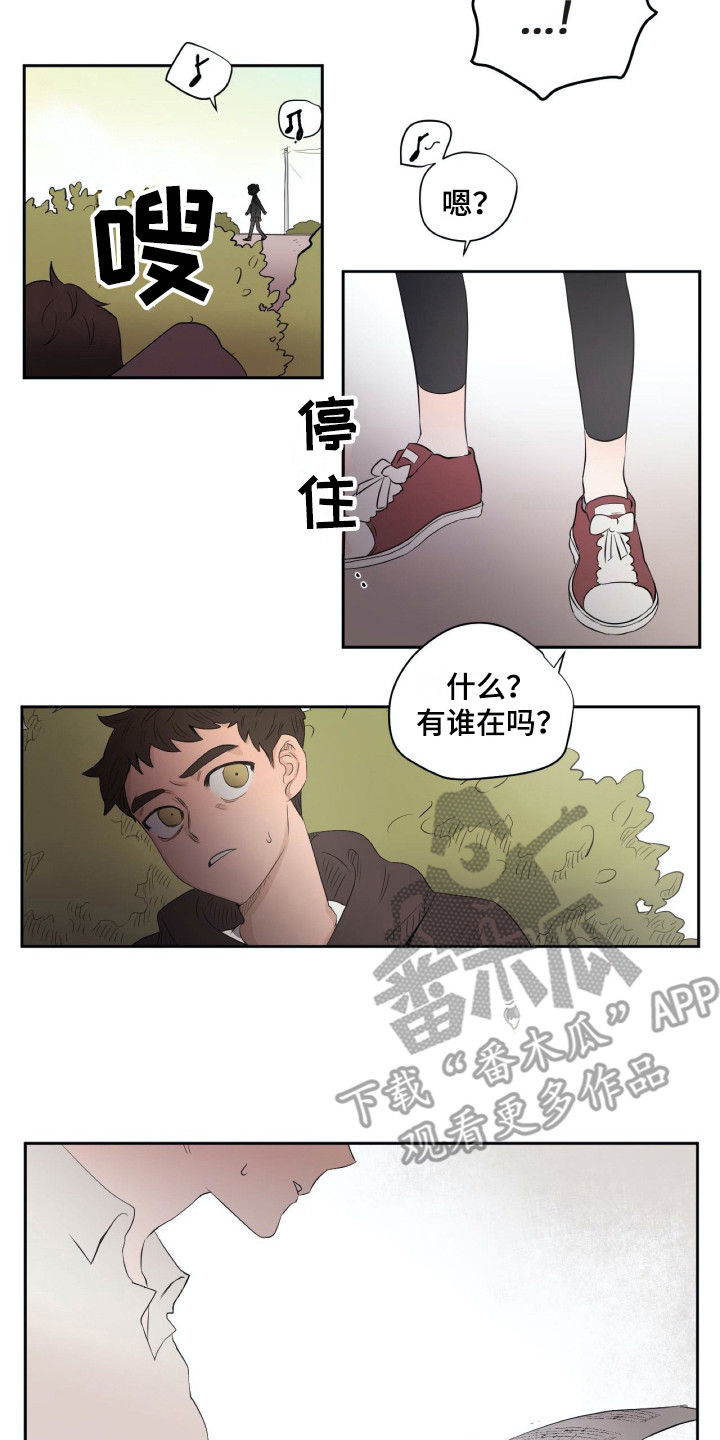 第10话4