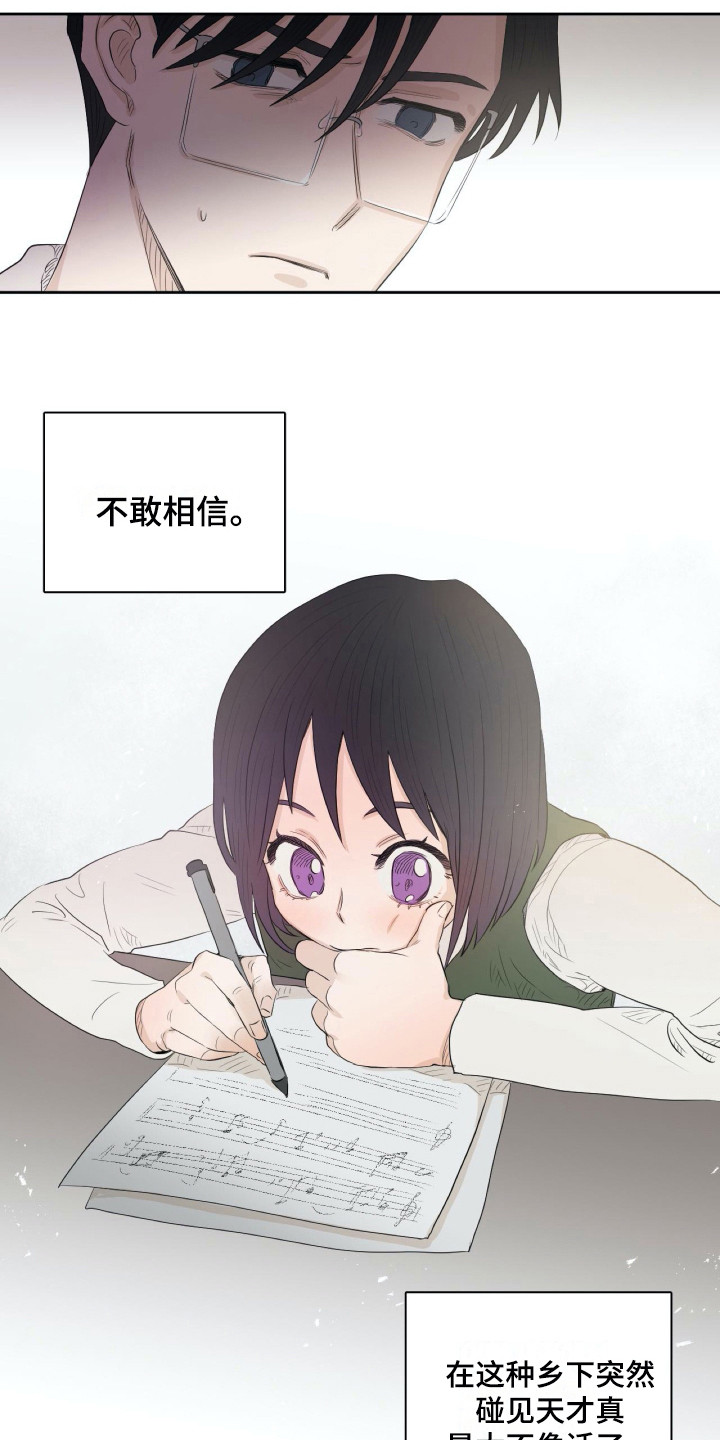 第10话7