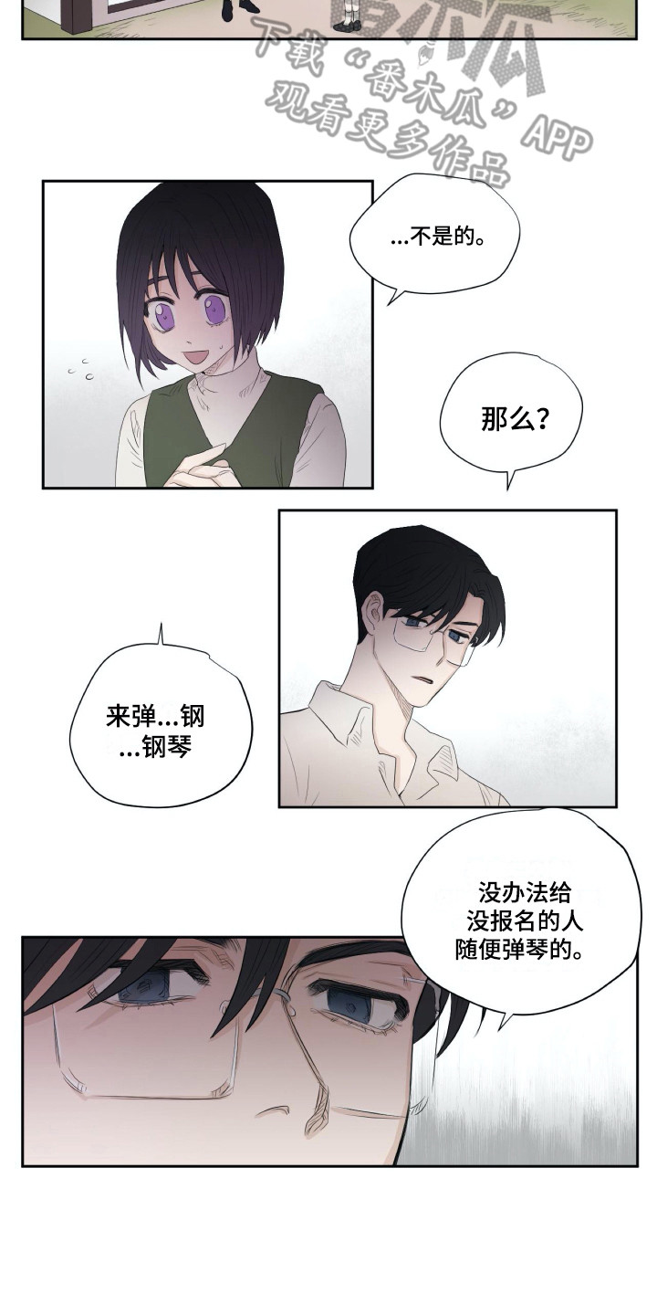 第9话1