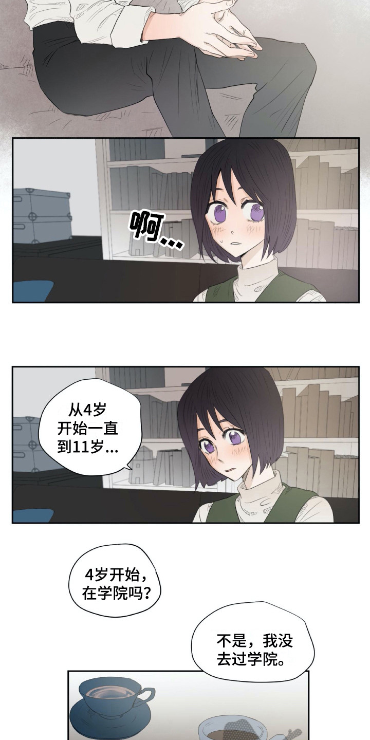 第9话11