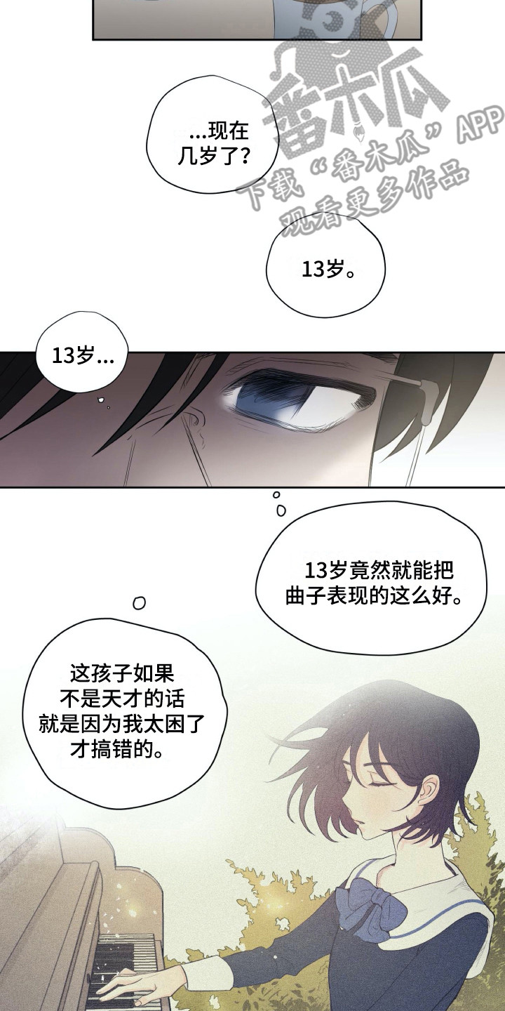 第9话12