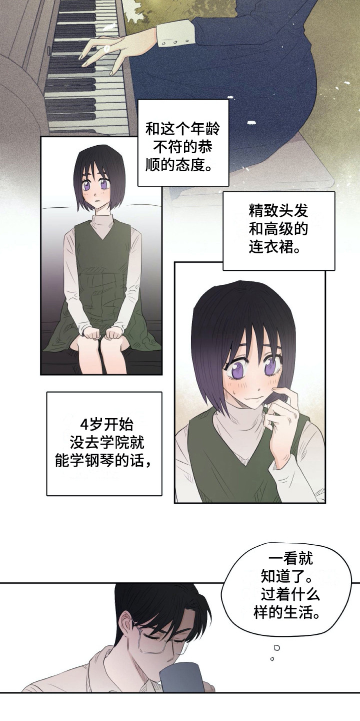 第9话13