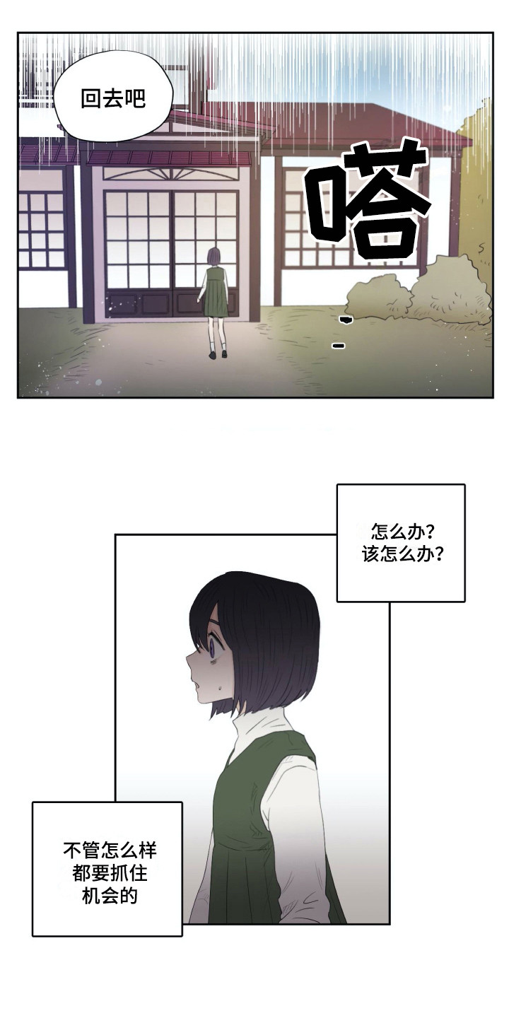 第9话2