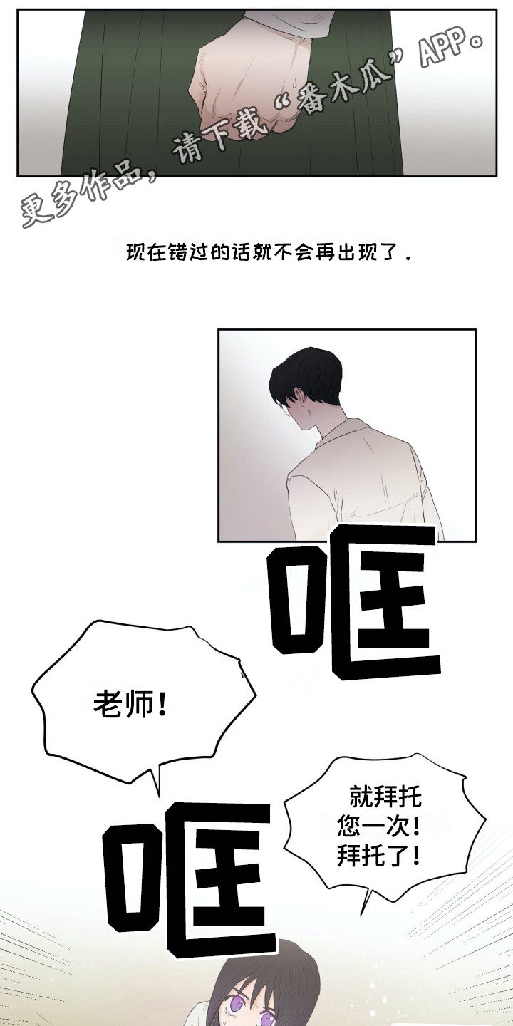第9话3