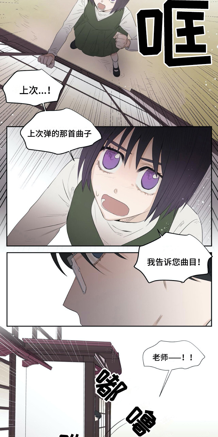 第9话4