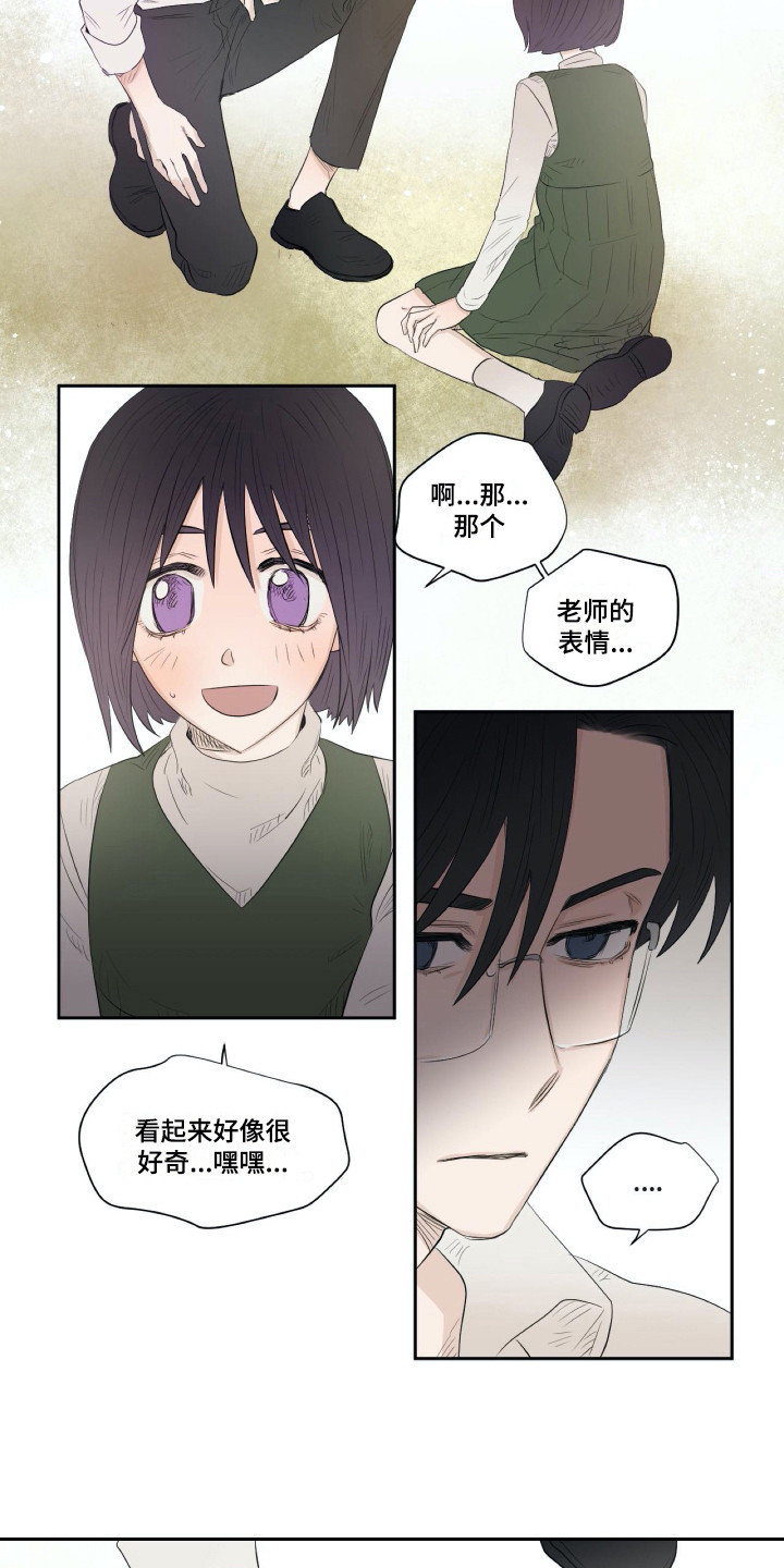 第9话6