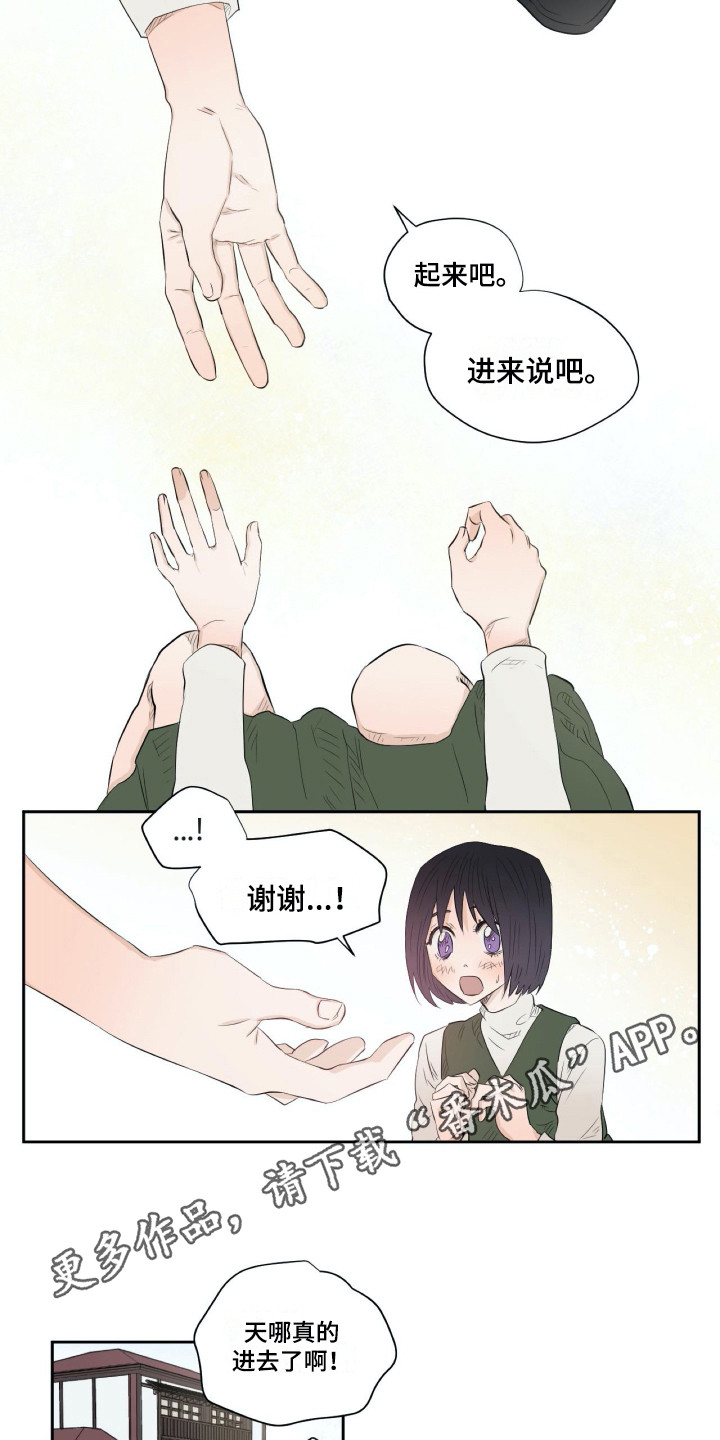 第9话7
