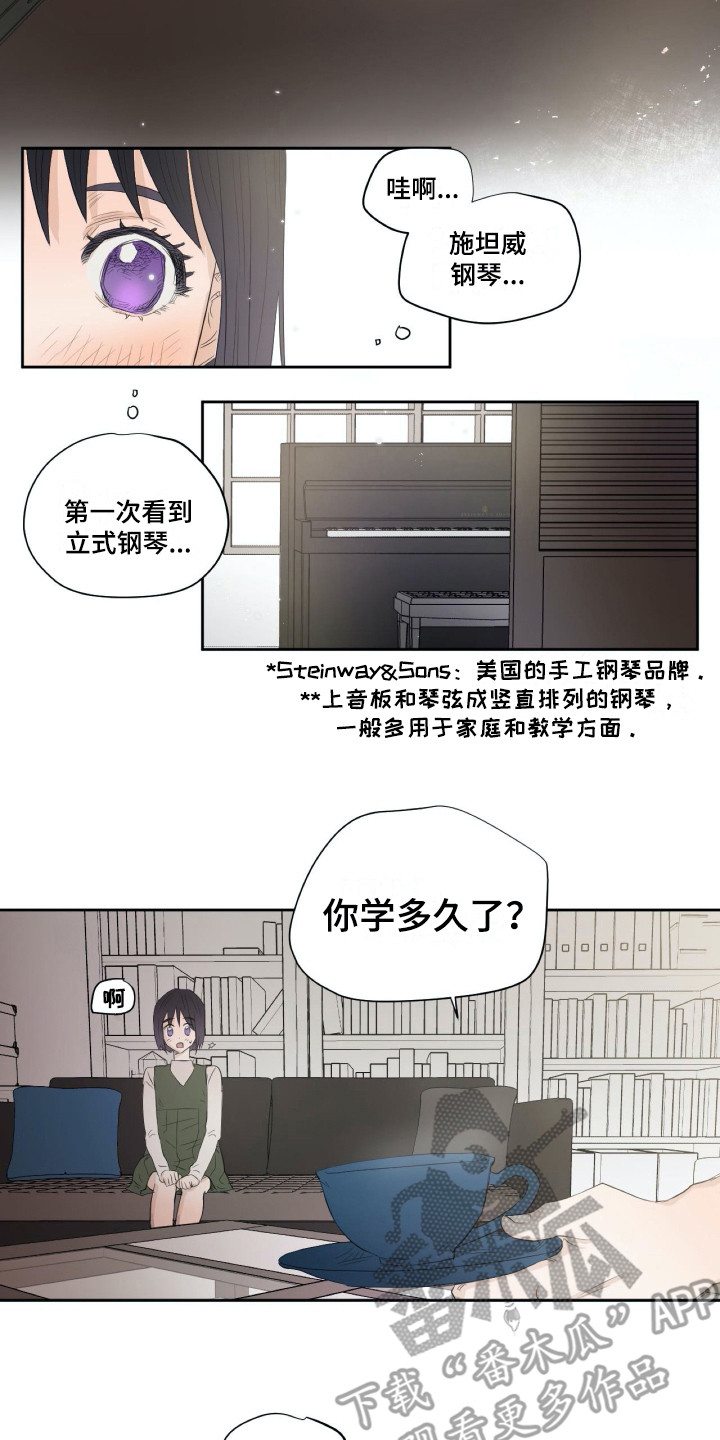 第9话9