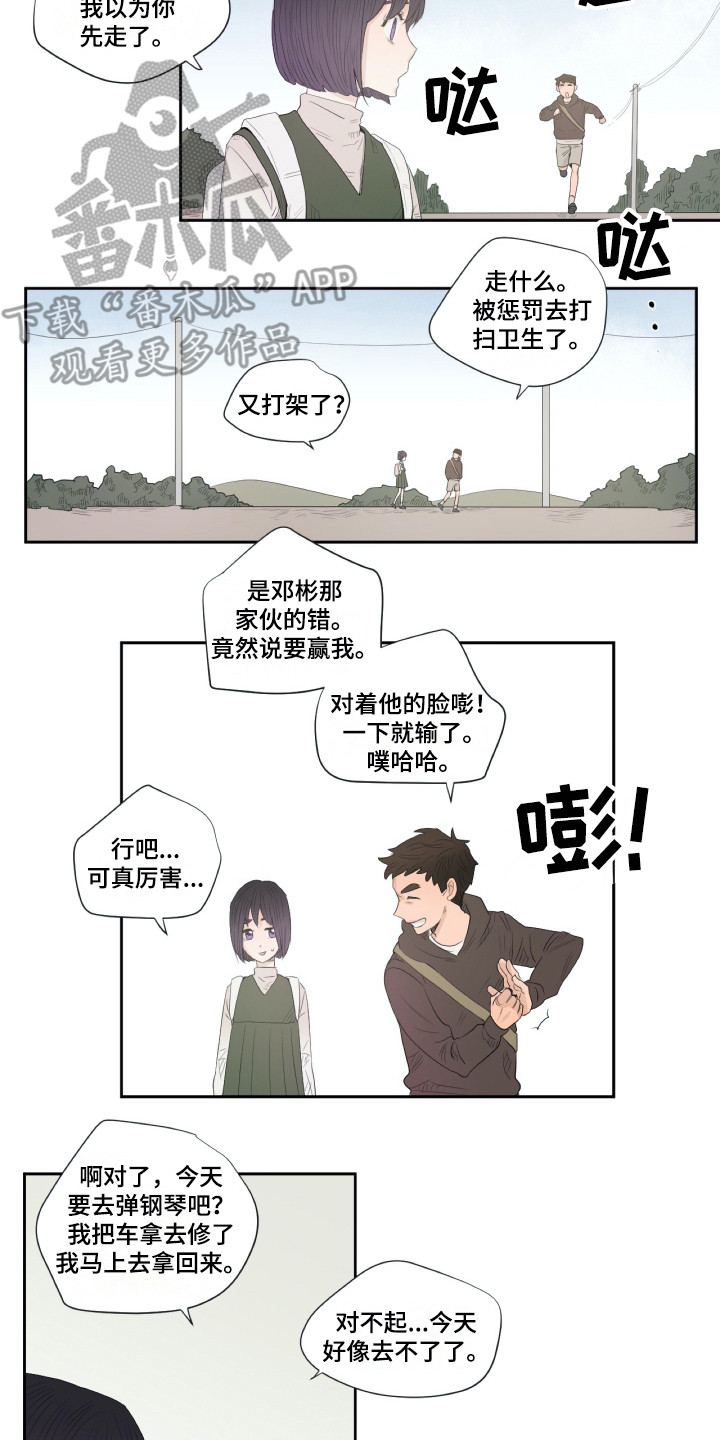 第8话1