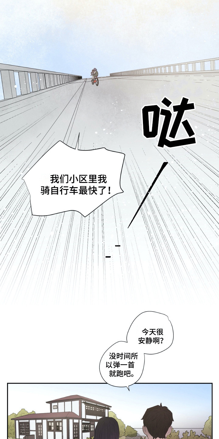 第8话10