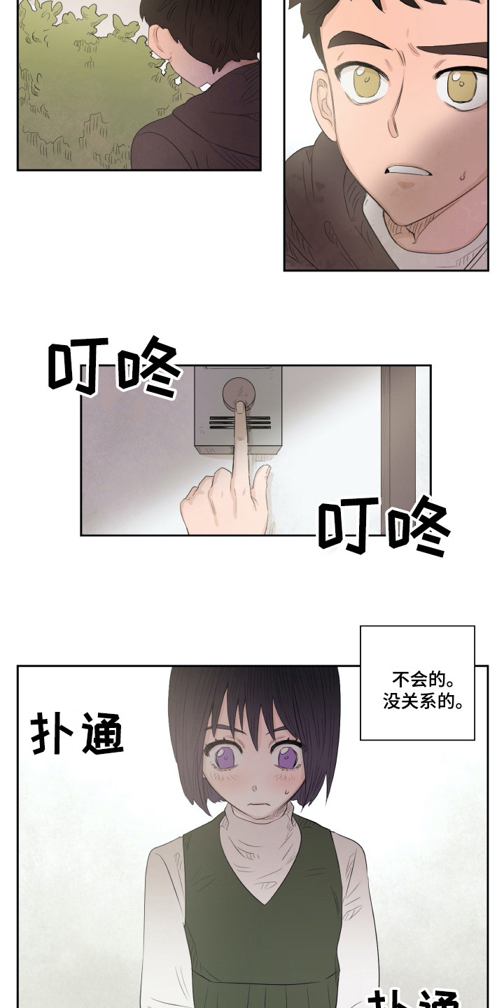 第8话12