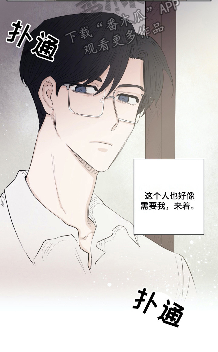 第8话14