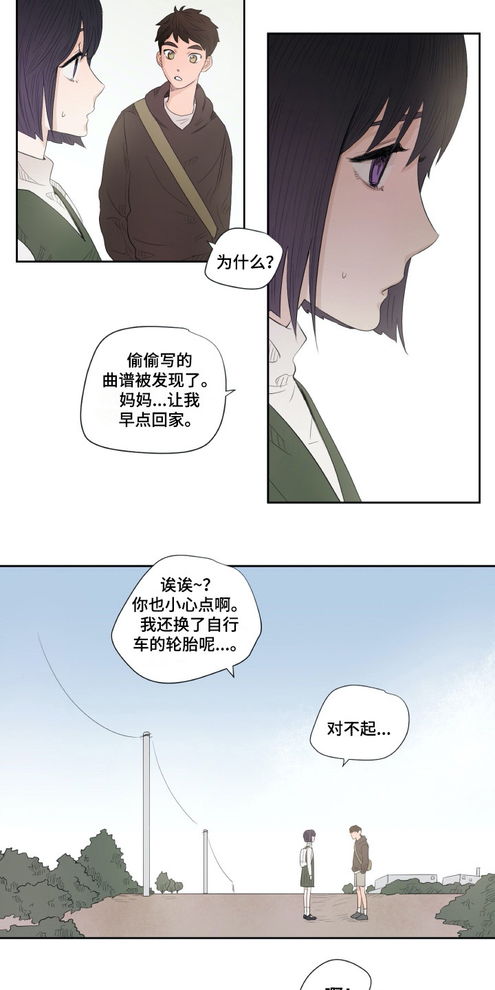 第8话2