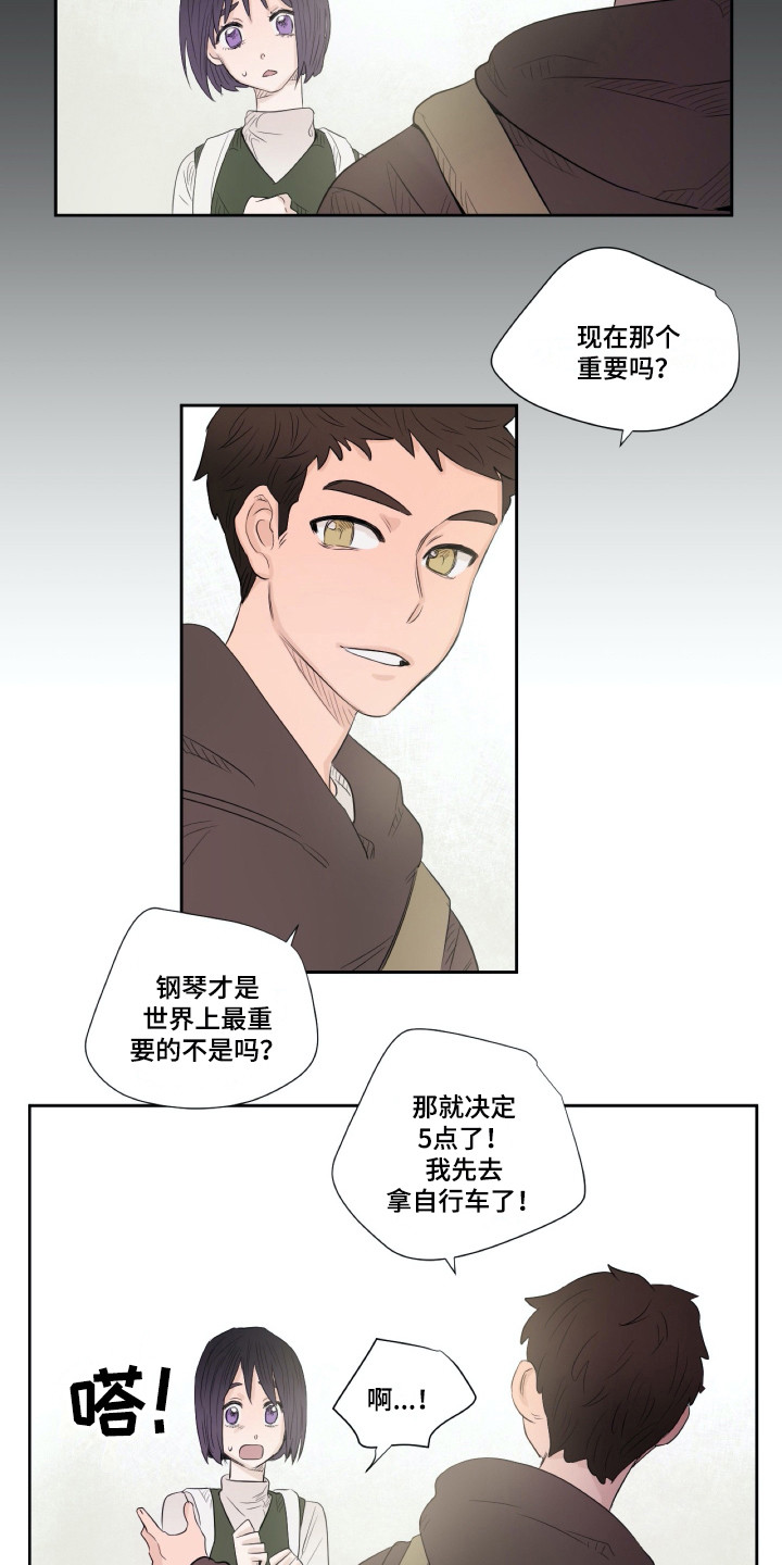 第8话4