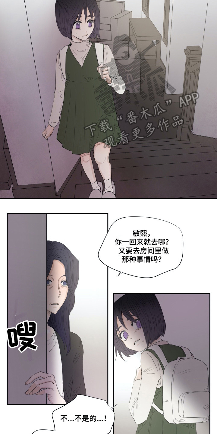 第8话6