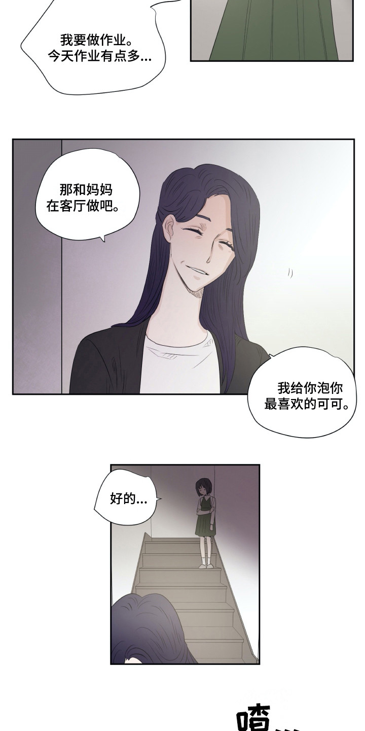 第8话7