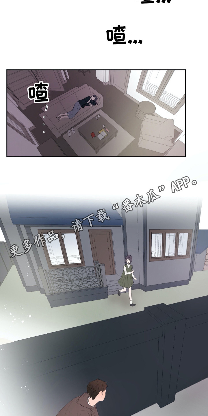 第8话8