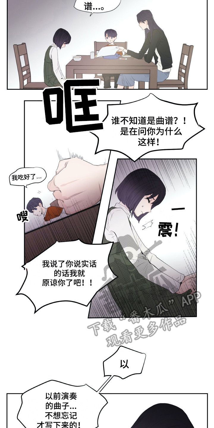 第7话1
