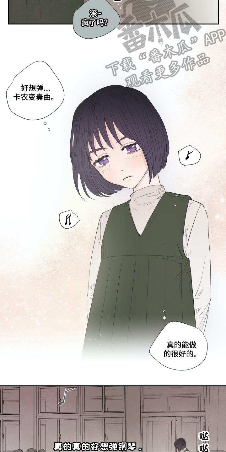 第7话11