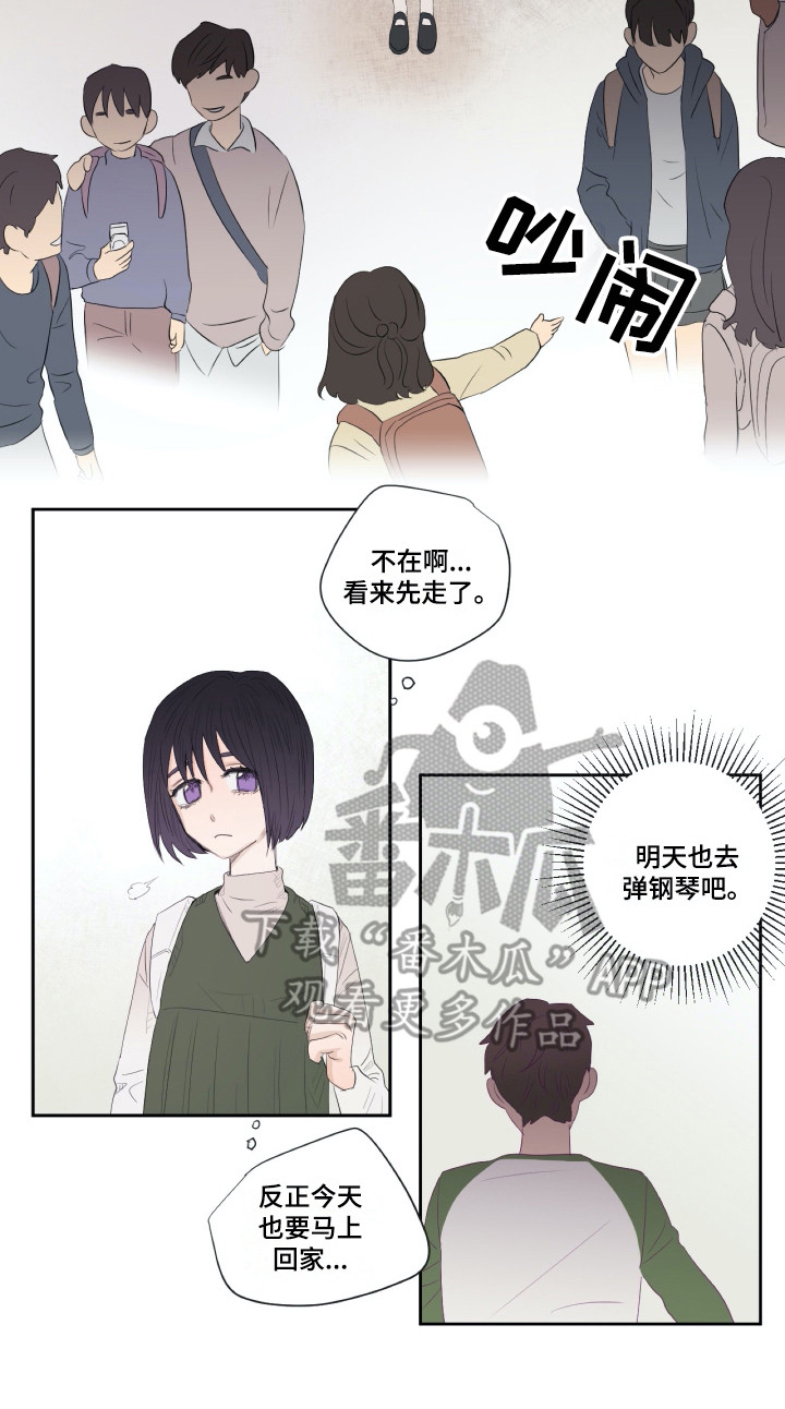 第7话13