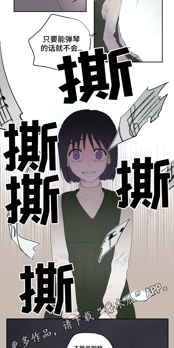 第7话3
