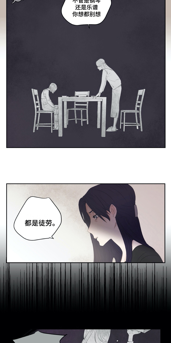 第7话4