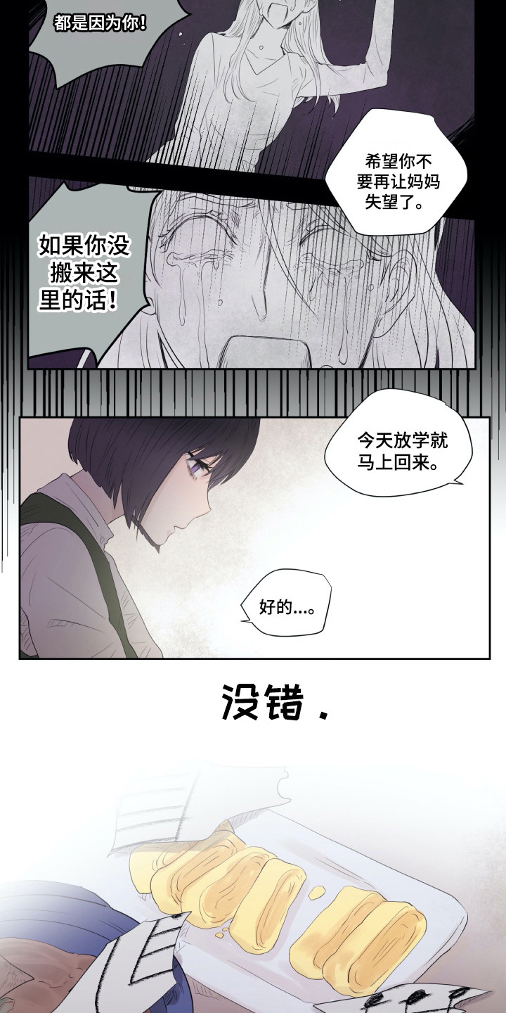 第7话5