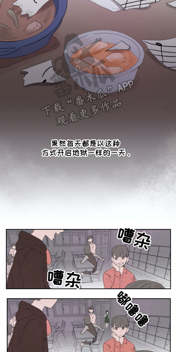 第7话6
