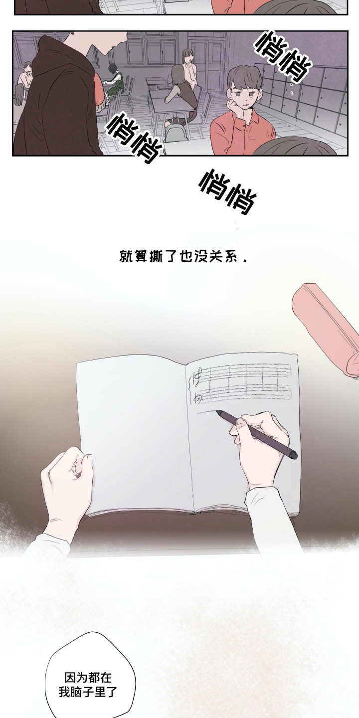 第7话7