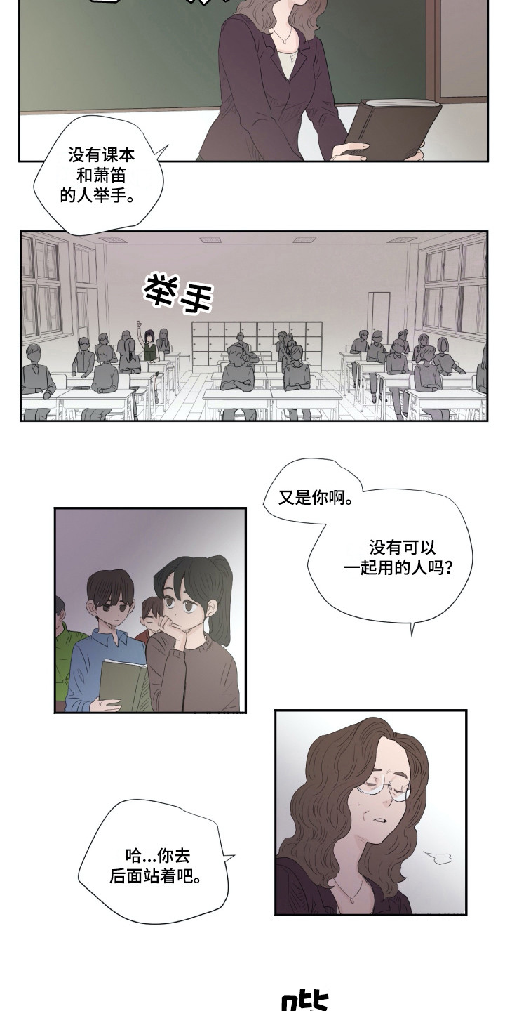 第7话9