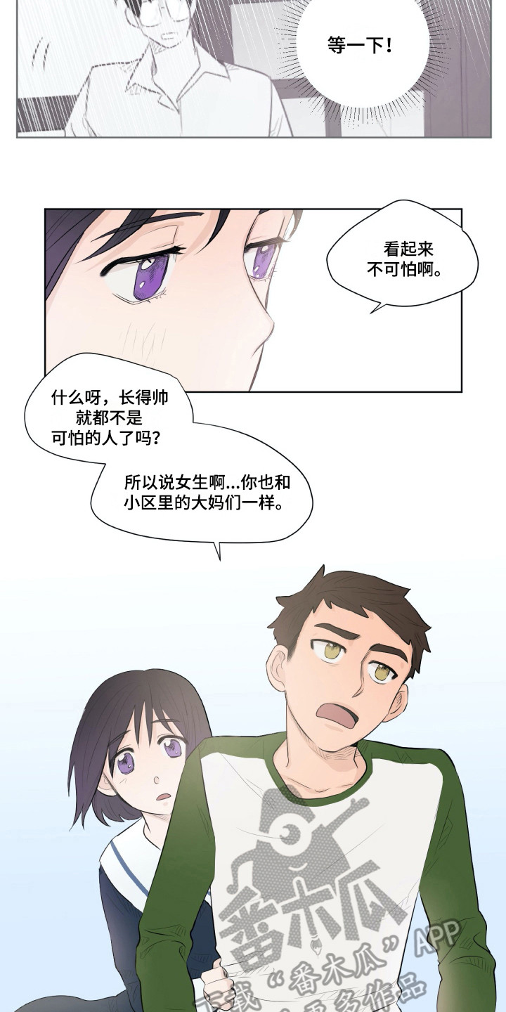 第6话1