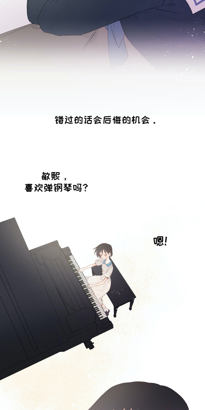 第6话10