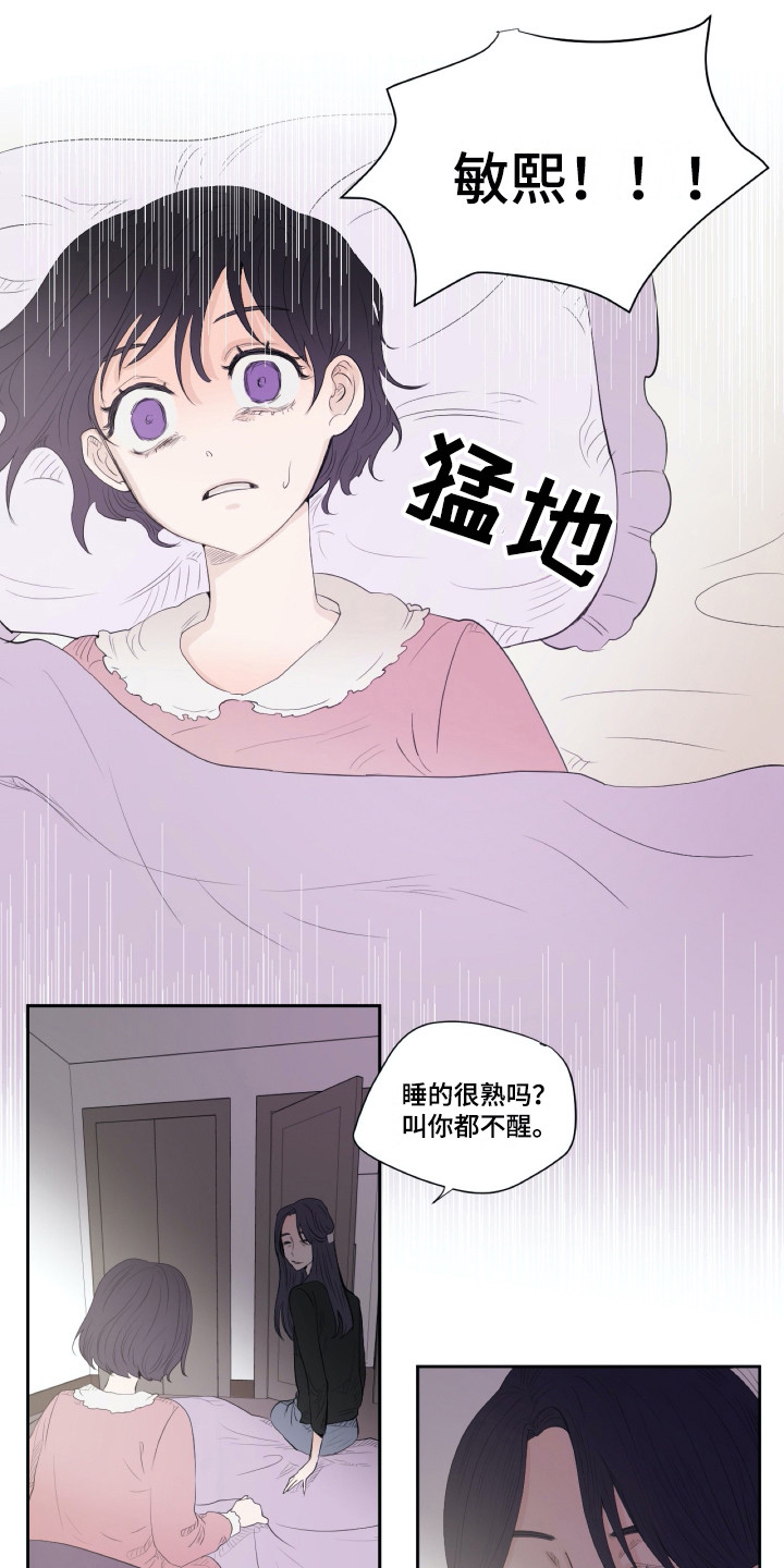 第6话12