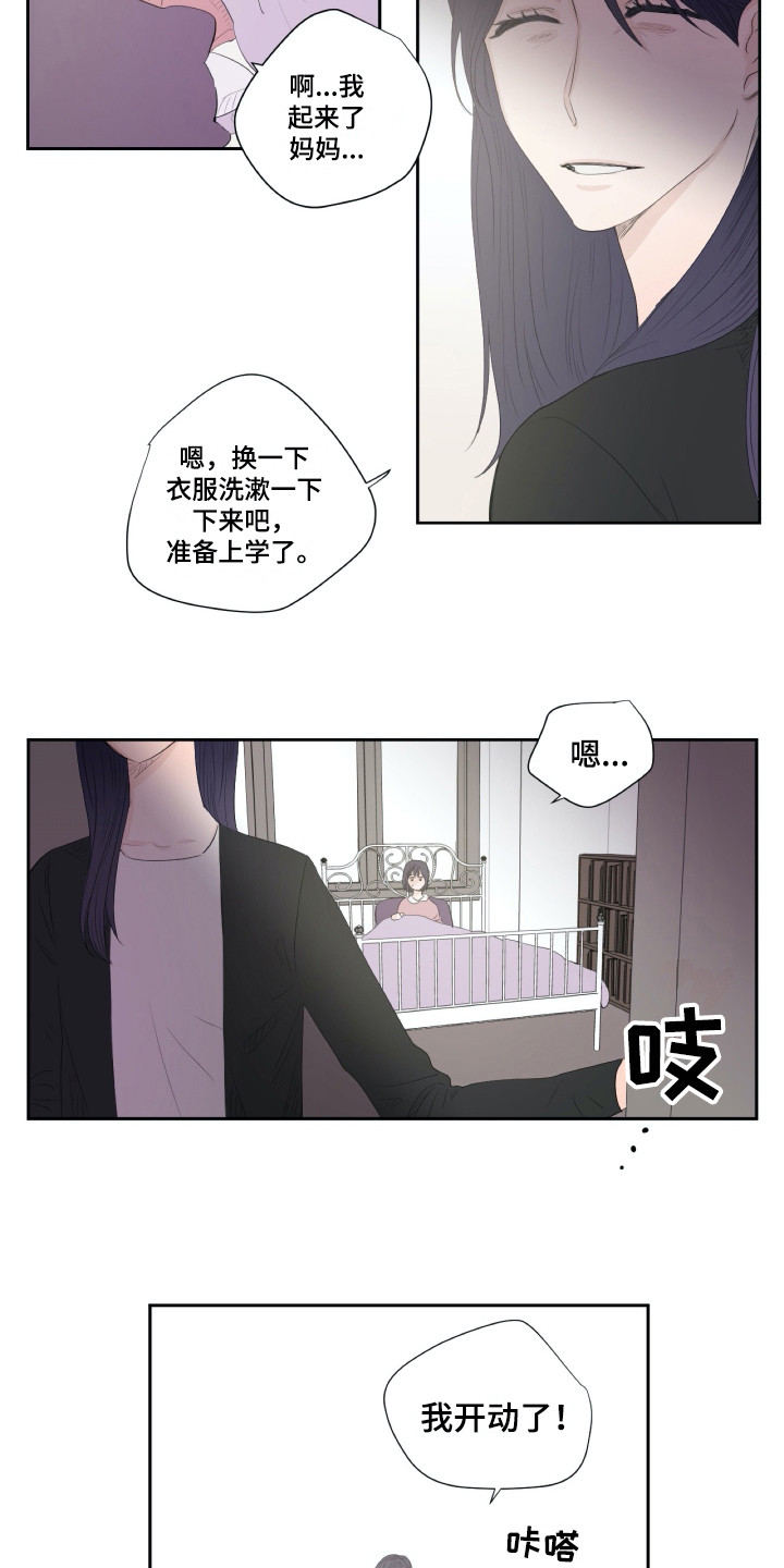 第6话13