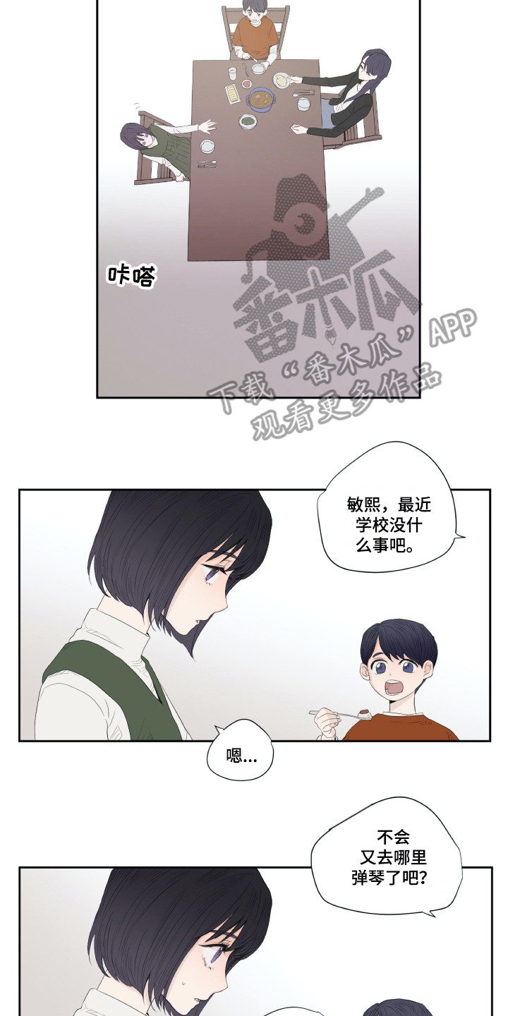 第6话14