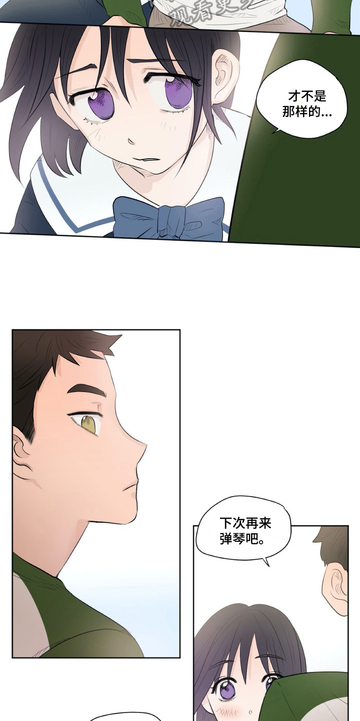 第6话2