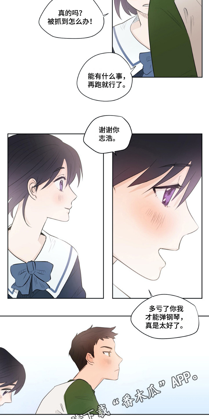 第6话3