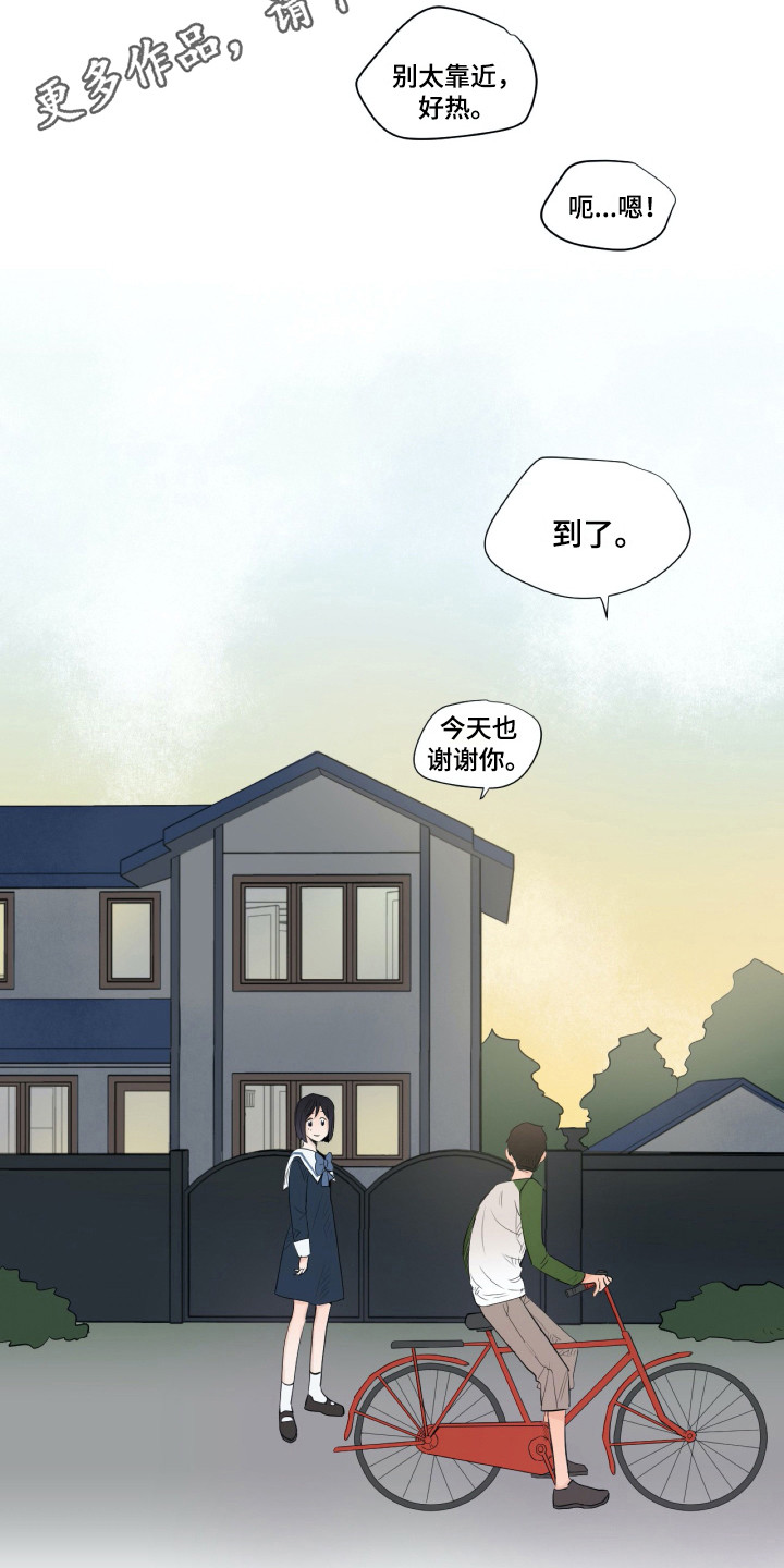 第6话4