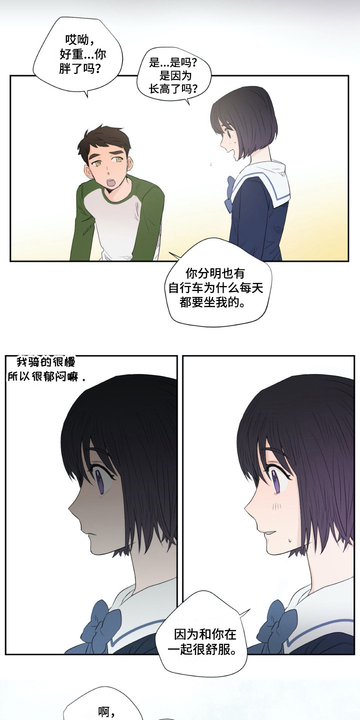 第6话5