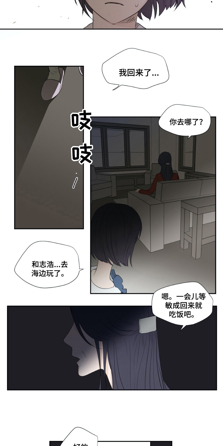 第6话7