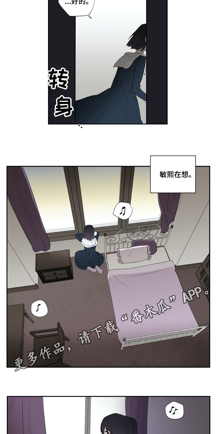 第6话8