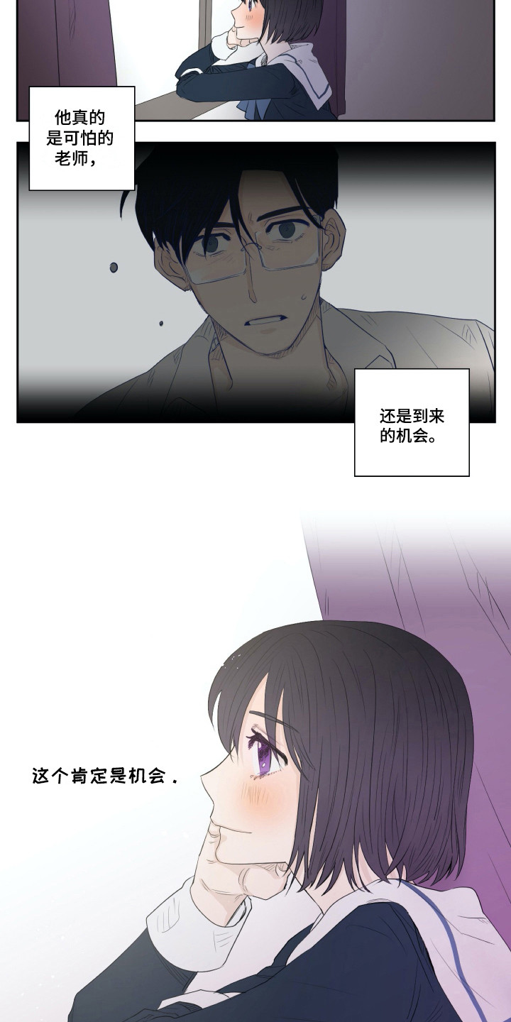 第6话9