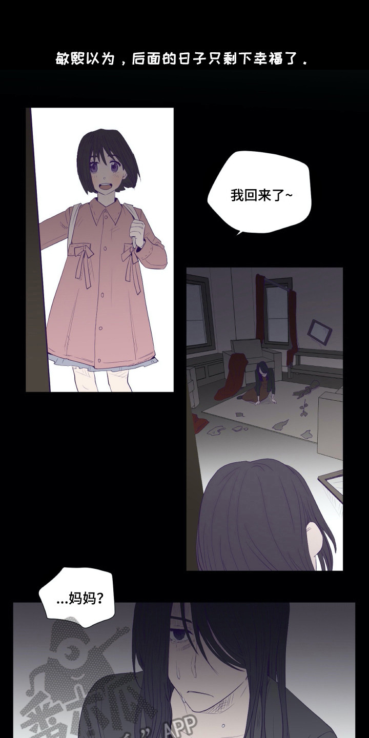 第5话0
